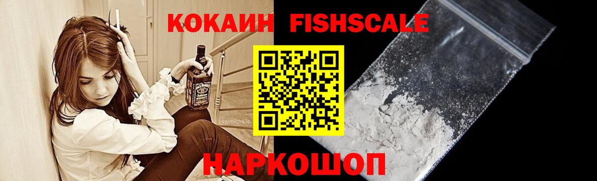 Cocaine Перу Ступино