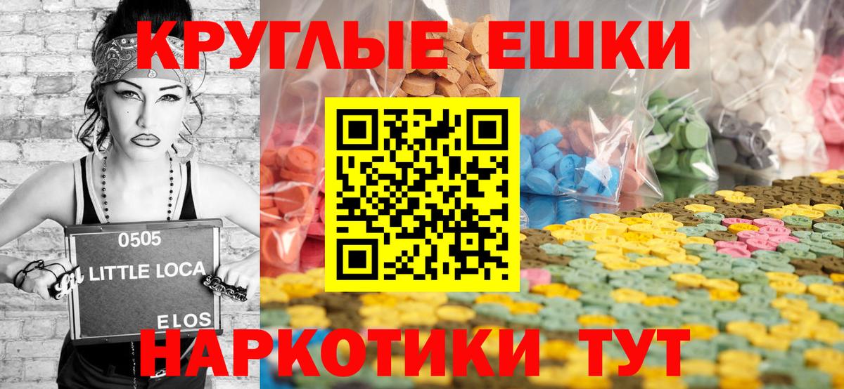 Ecstasy DUBAI Ступино