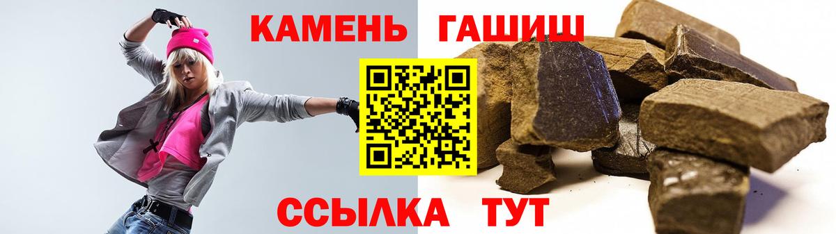 Ступино  ГАШ Изолятор  ГАШИШ VHQ  Вход с VPN 