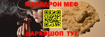 прущая мука Краснознаменск