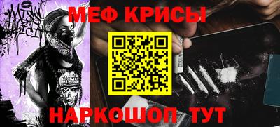 прущая мука Краснознаменск