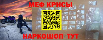 Альфа ПВП Краснокаменск
