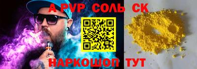 прущая мука Краснознаменск