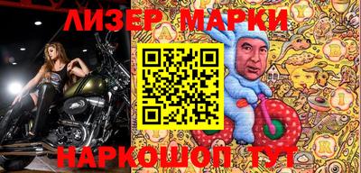 Альфа ПВП Краснокаменск