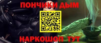 прущая мука Краснознаменск
