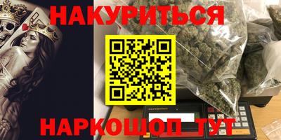 Альфа ПВП Краснокаменск