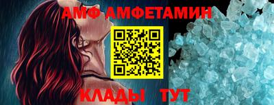 Альфа ПВП Краснокаменск