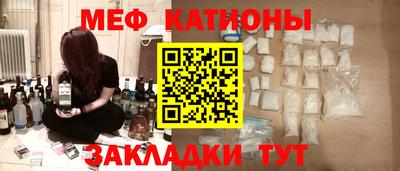 прущая мука Краснознаменск
