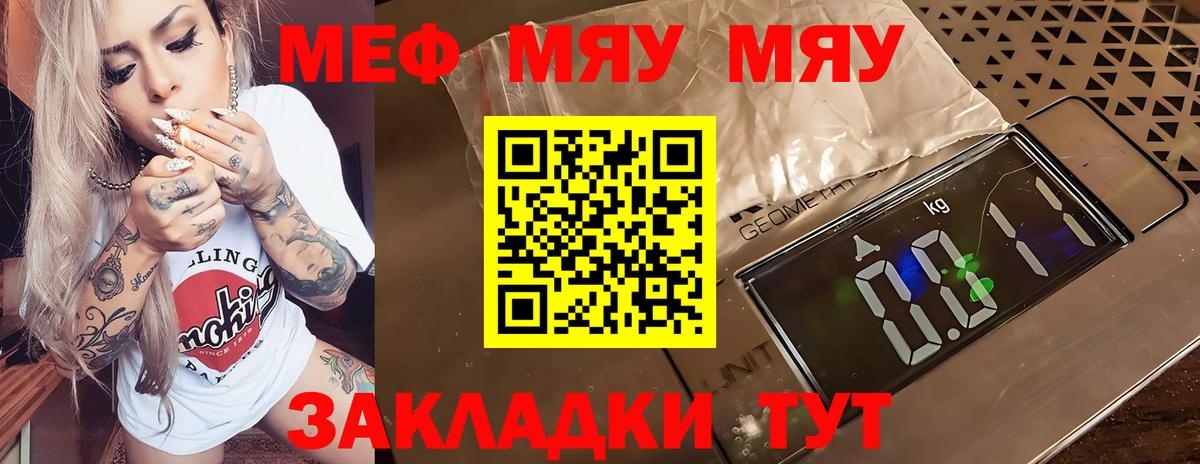Меф  Меф VHQ  Ступино  Вход с VPN  купить наркотики сайты  Мефедрон мука 